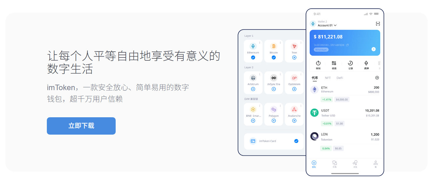 刷不